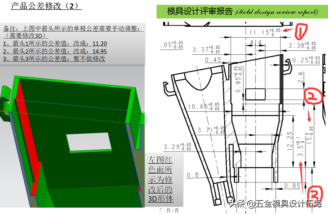 UG丨几步操作!带你们学习模具设计!的图7